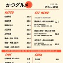 고메이 플레이스 이미지