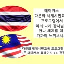 인천연안초등학교 이미지