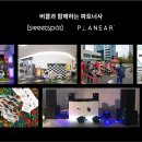 플래니어
