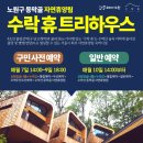 수락 이미지