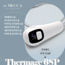 윤스킨솔루션