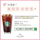 지노헤어(하남시청점)