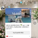 다이어트댄스(주간) | 주간일기 | 8월 마지막주 일상 기록(귀멸의 칼날, 댄스학원 등록, 열띤 토론, 몰디브)