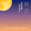 도래울부부한의원 이미지