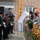 신양1리경로당 이미지