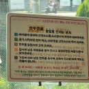개성손만두 전문점 장미당