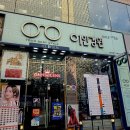 이안경원 네이버블로그