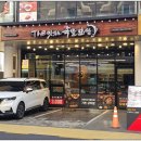 제주족발