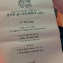 대원스크린골프 이미지