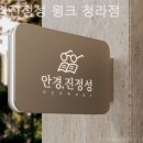 안경진정성 윙크 청라점 이미지