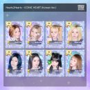 다같이 달리는 슈스엠 달글2 이미지