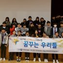 한국상담교육사회적협동조합 C뉴스041