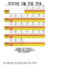 로이엘이비인후과의원 | 광주남구 봉선동 로이엘이비인후과 진료 | 생후 5개월 아기 | 감기 | 비염 | 축농증