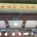 믿음을주는농산물