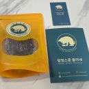 멍멍스푼 이미지