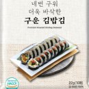 원초김밥 이미지