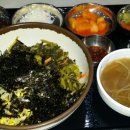 망향휴게소 남도시래기 보리비빔밥 이미지