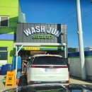 정지뜰주유소 이미지