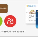 가누리농장 이미지