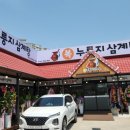 송학자동차공업사 이미지