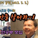 몽지