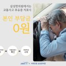 삼성여성한의원 이미지