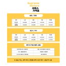 평내모터스 이미지