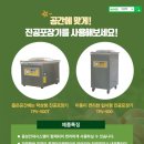 쿠키멍스터 이미지