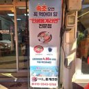 다복홍게라면