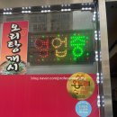 참미가정 네이버블로그