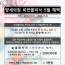 박혜자 낙지마당 네이버블로그