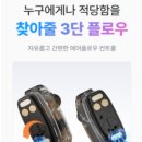 베이프스타금정