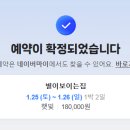 별이 보이는 집 이미지