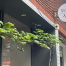 지꺼진식당 이미지