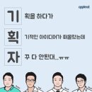 일하는형제들
