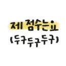 보문프로포즈