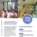 아뜰리에영어키즈어학원