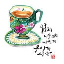 캘리그라피 오전반 이미지