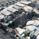 동일자동차공업㈜ | 대전 안전공업 화재 사고