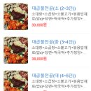 밥한끼 술한잔 이미지