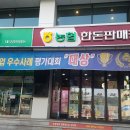 한돈판매장