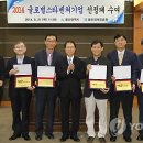 (주)태성환경연구소 이미지