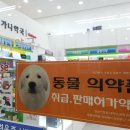 자이프라자약국 이미지