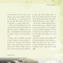 샘골목장 이미지