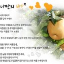 이화농장3 이미지