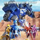 미니특공대X 이미지