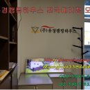 유경캠핑하우스 이미지