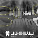다대튼튼치과의원 이미지