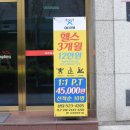 씨엠(CM)