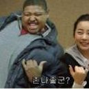 드래곤패밀리